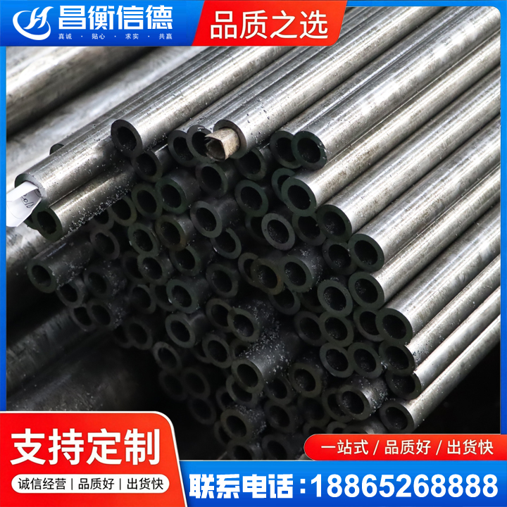 天山GCr15精密钢管